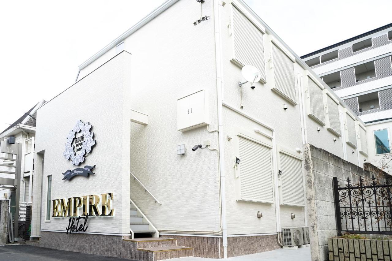 Blue Empire Hotel — Photos 1